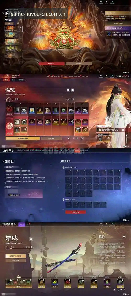 九游CN电竞赔率中心评测 九游平台电竞赔率中心评测全指南:从下载到实战的11年老玩家手记