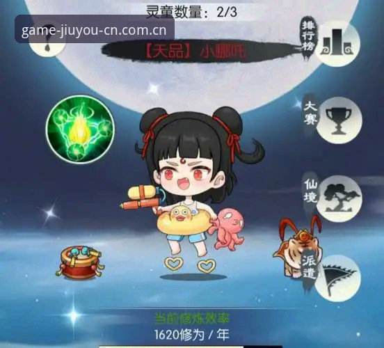 九游苹果手机版下载教程 九游CN版网页版vs苹果手机版:一个11年老玩家的下载实战对比