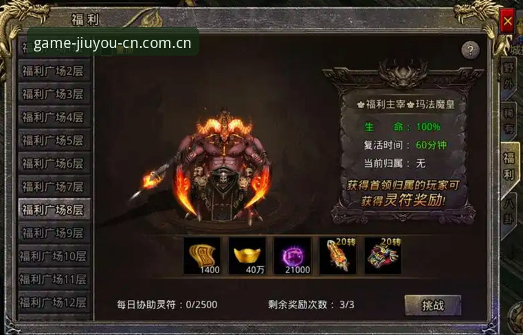 九游CN电竞赔率中心对比 九游电竞赔率中心对比实测:第11年祭出的这张牌,值不值得认真看一眼?