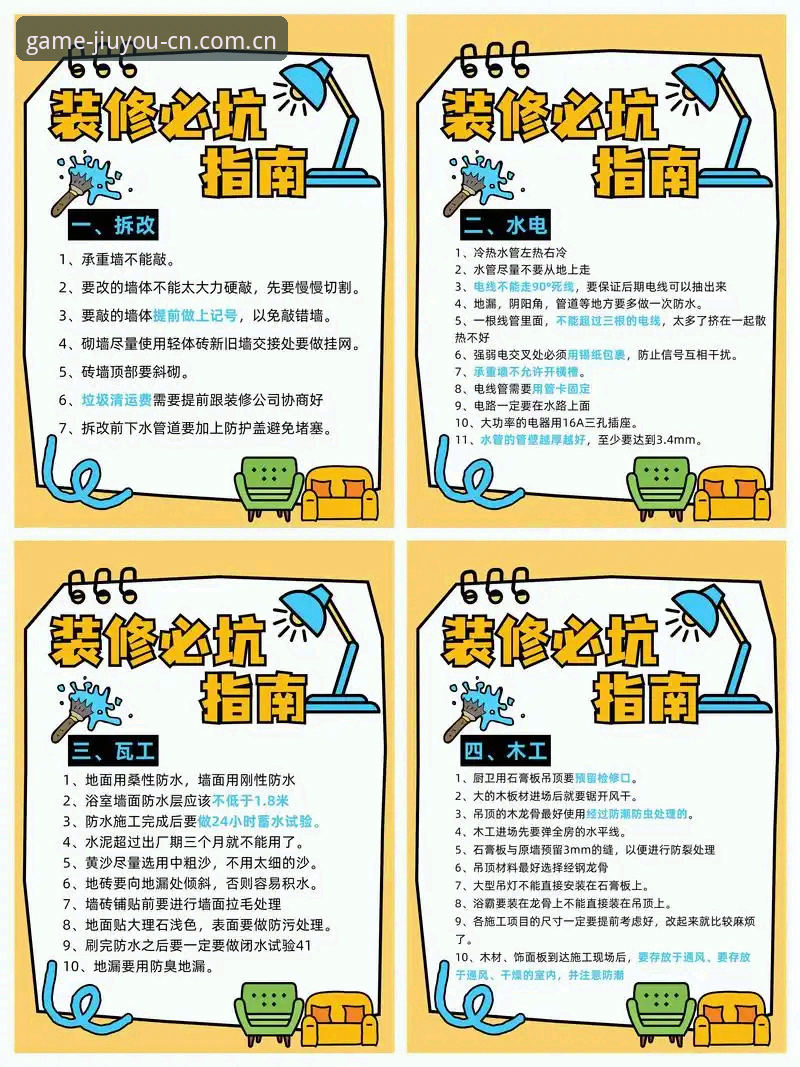连接玩家的第实时比分对比 老用户避坑分享:帕拉蒂奇强挖米雷蒂这笔操作,数据背后藏着三个容易忽略的细节