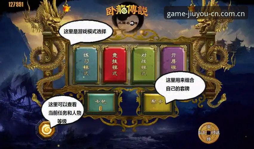 连接玩家的第11年注册通道最新版 九游平台连接玩家的第11年注册通道最新版详解