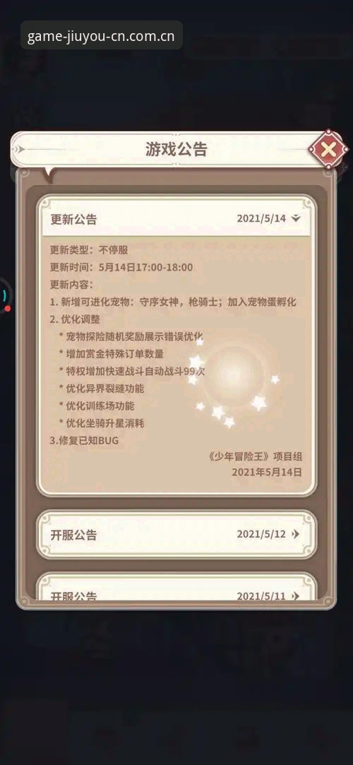 九游苹果手机版下载教程 九游苹果手机版下载教程完整指南:v1.0.2版本与实时比分模块探索