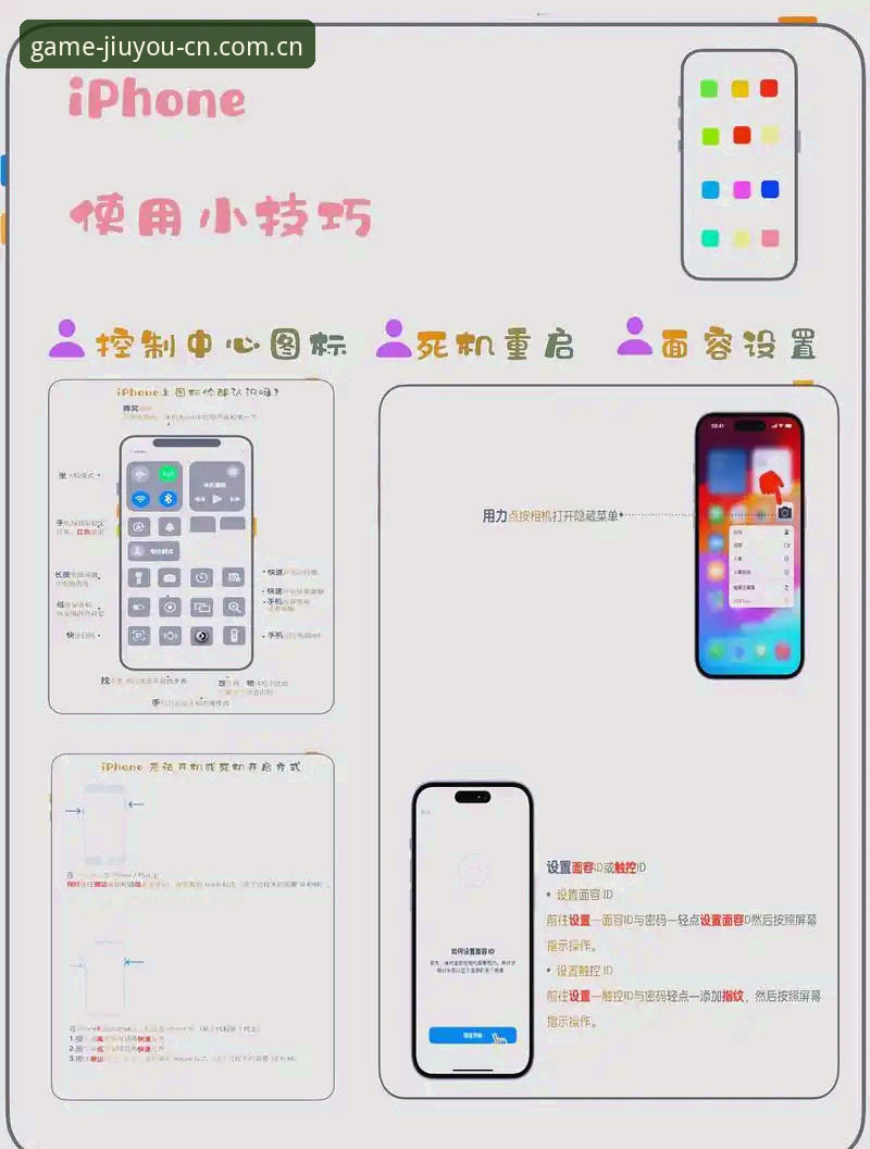 九游苹果手机版下载教程哪个好 九游苹果手机版下载教程哪个好?这得先弄明白你想从应用里得到什么