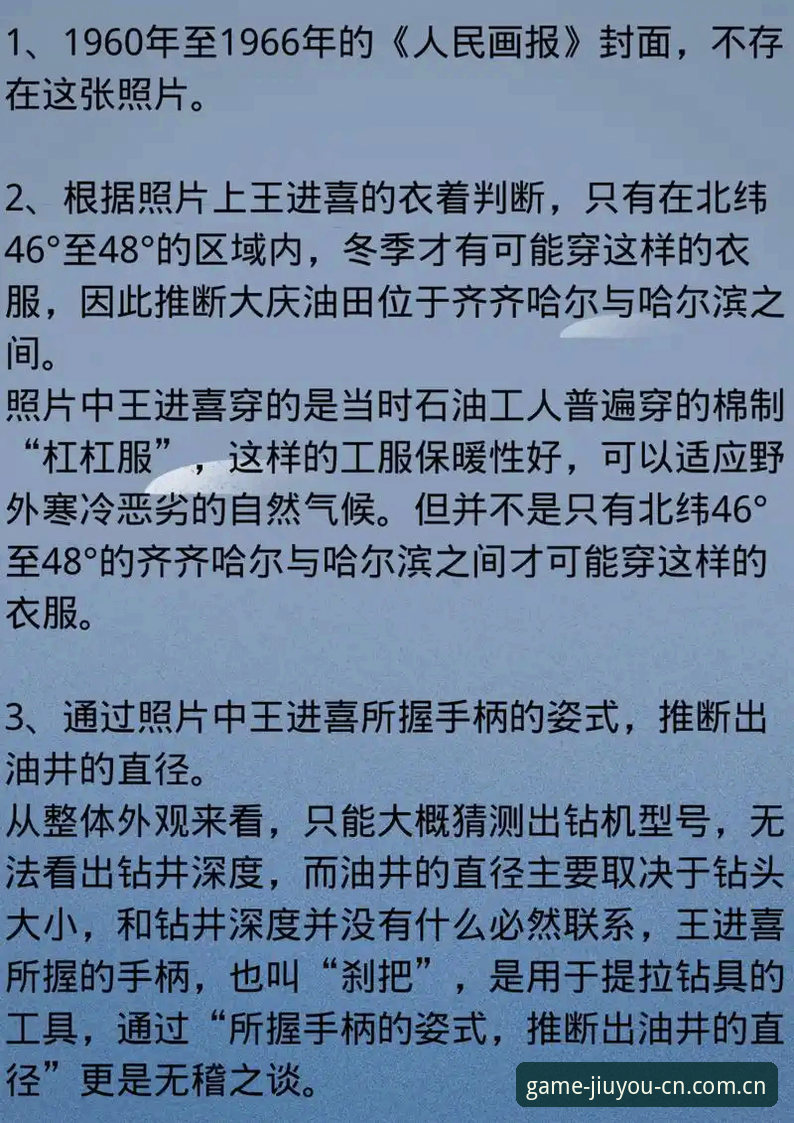 九游CN电竞赔率中心推荐 距离辽宁铁人收假只有短短3天。6月5日,球队返回沈阳集合,没有喘息,直接飞往韩国。徐正源包里的笔记本已经换了一本新的,上次他在这片土地上留下痕迹,还是用成都蓉城的四后卫体系。如今在辽宁,他正试图往自己的认知里塞进“三中卫”三个字。另一边,沈阳球迷群里有人贴出了九游CN电竞赔率中心推荐的中超二级市场行情,瓦吉奇的边缘化似乎已从论坛调侃变成了数据实锤。